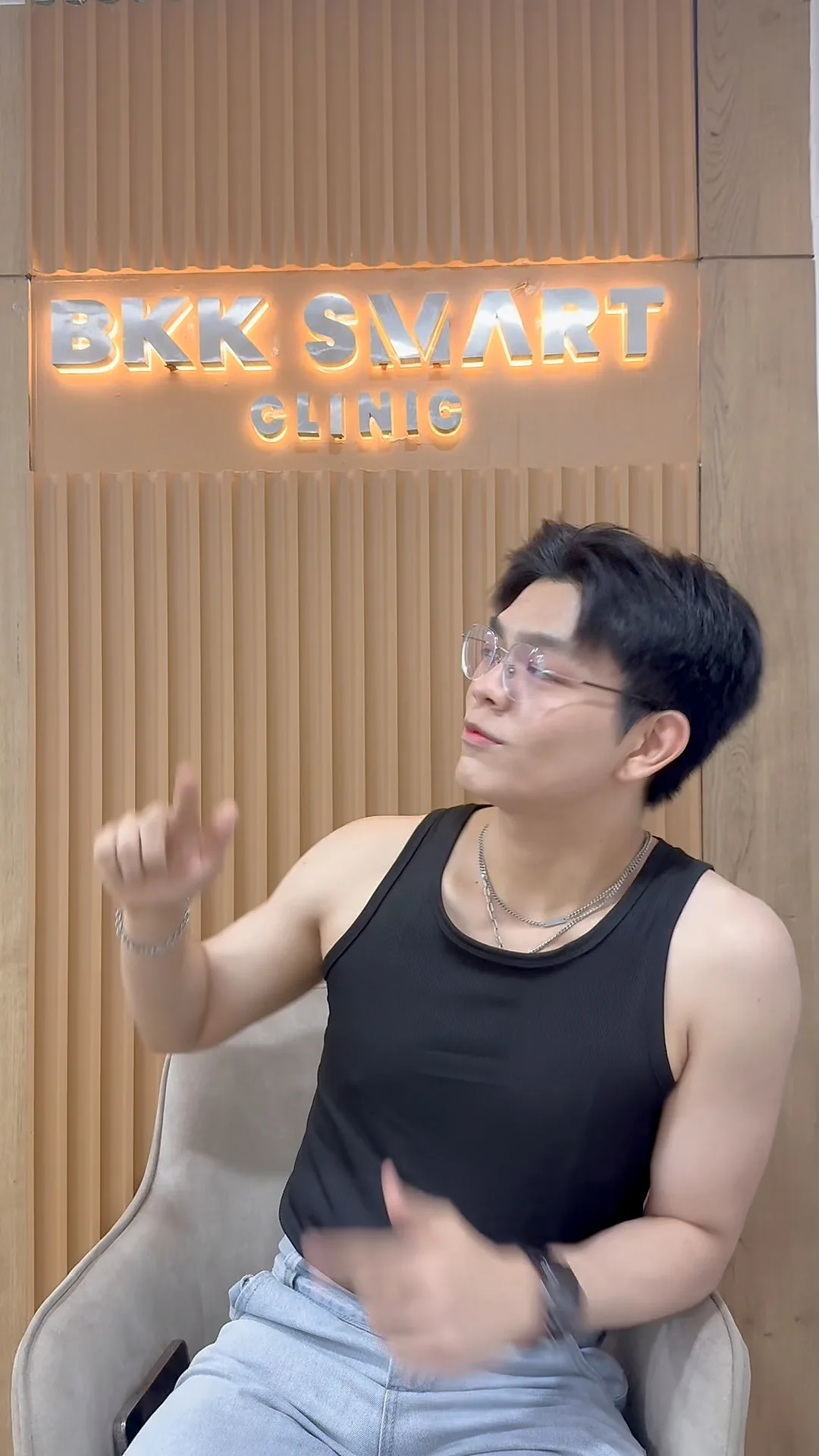 โปรแกรมกำจัดขน