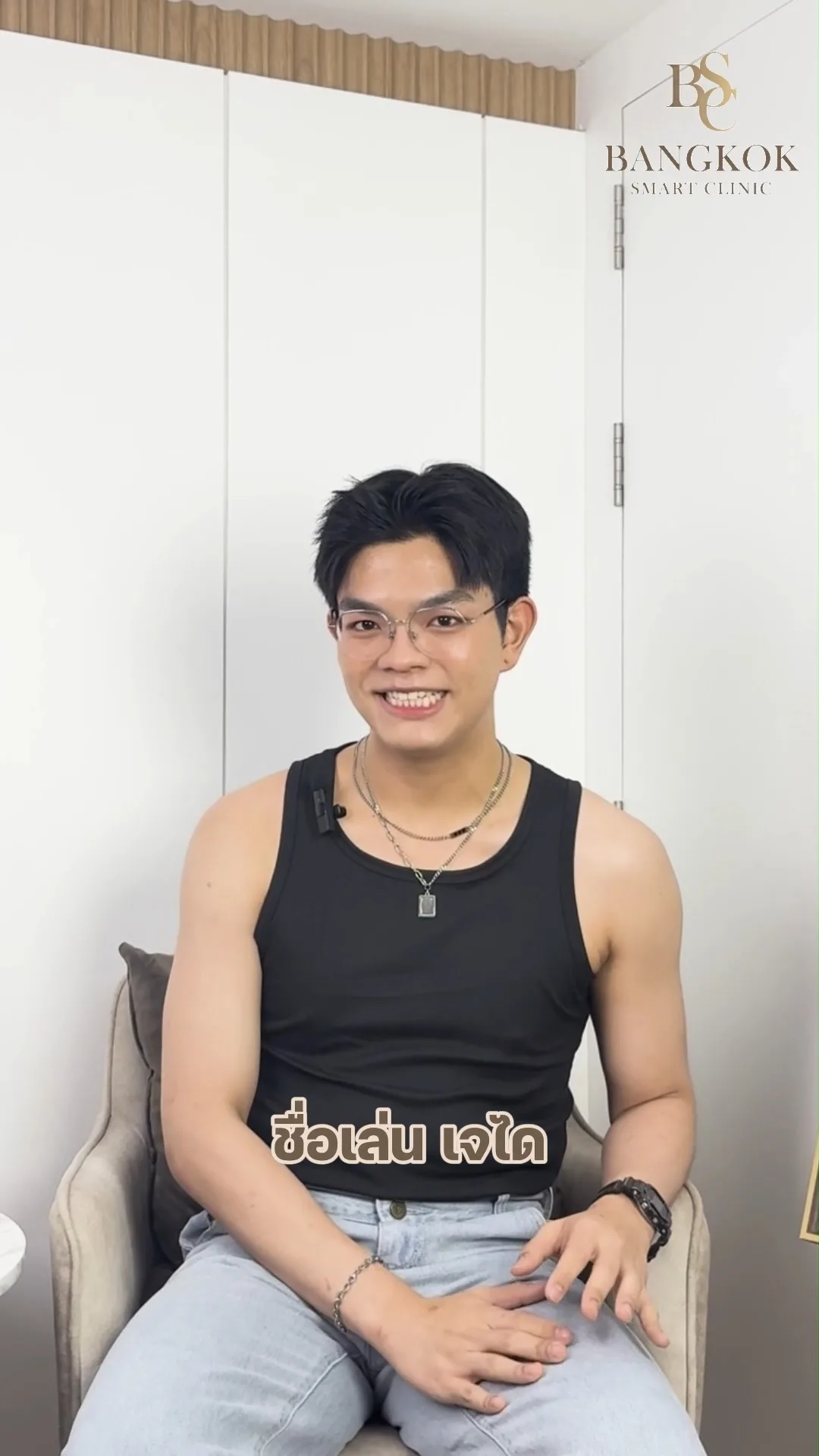 เลเซอร์ขนขา