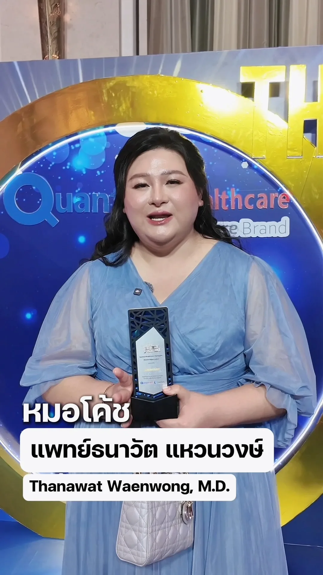 Celebrating The Decade of Excellence