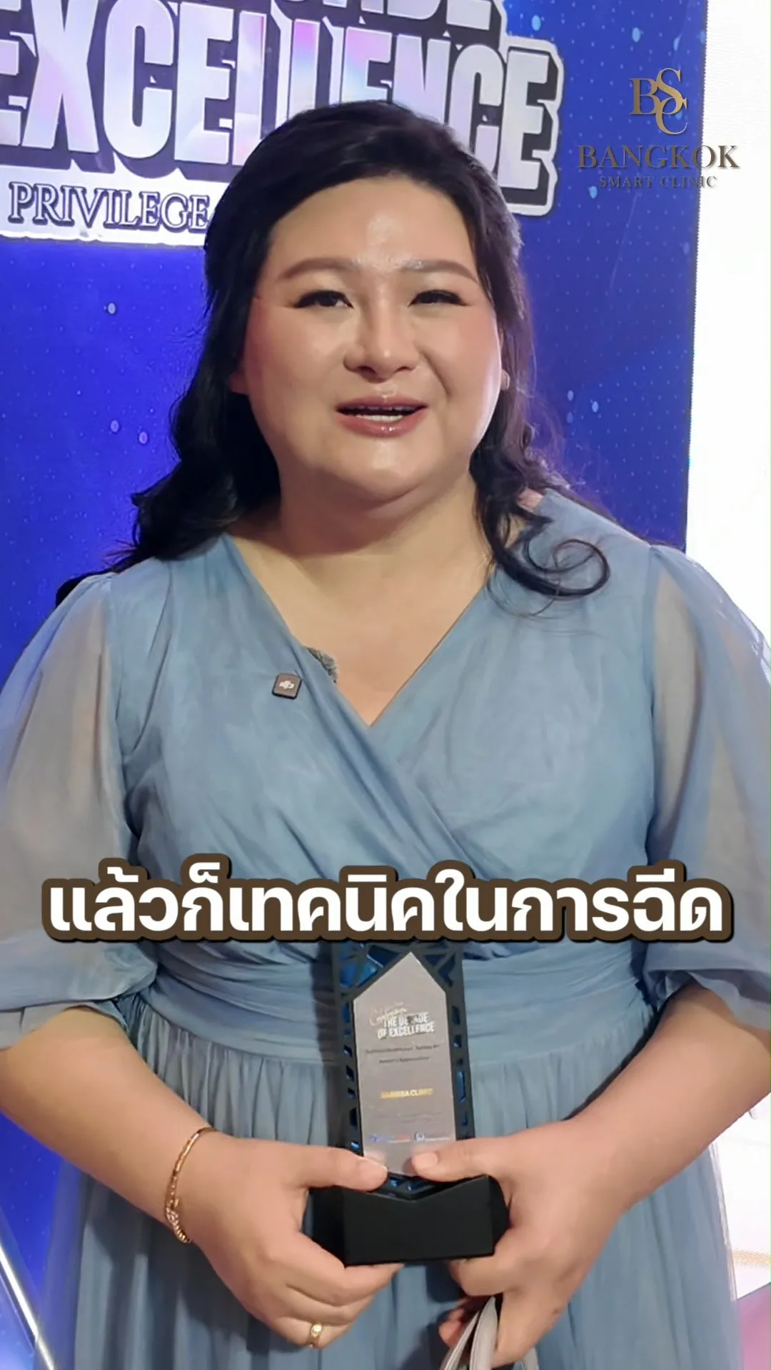 ปรับรูปหน้า