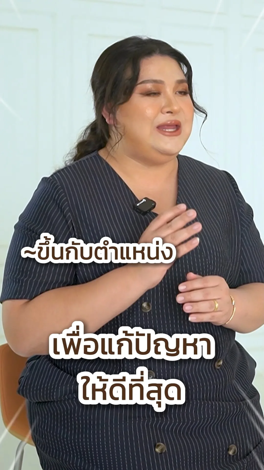 ปรับรูปหน้า