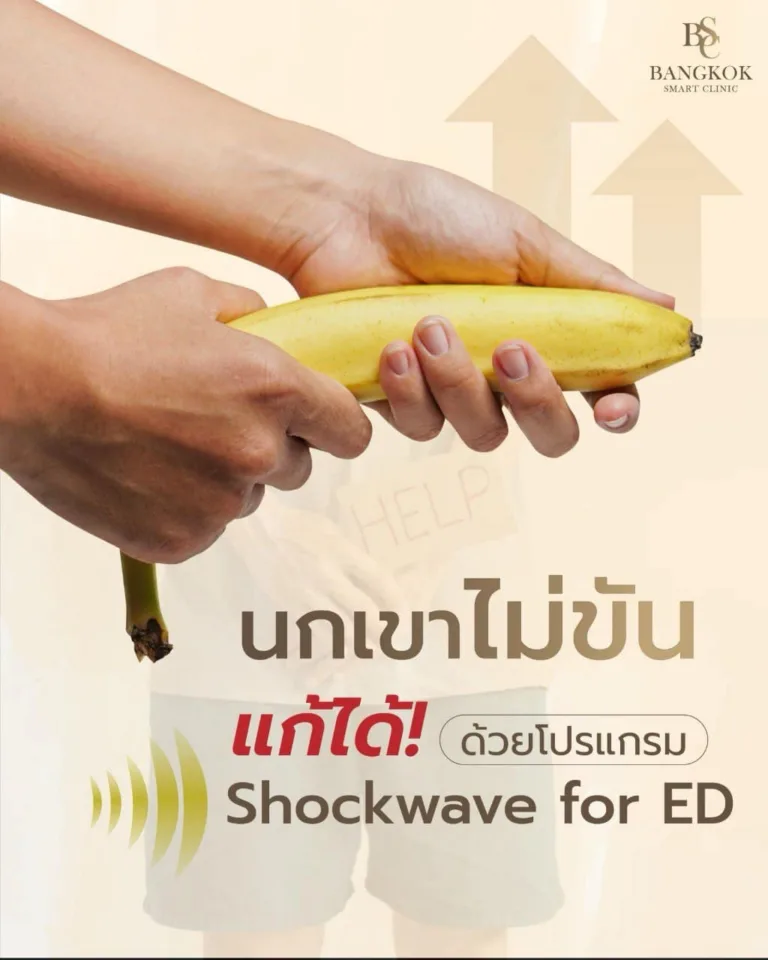 สมรรถภาพ