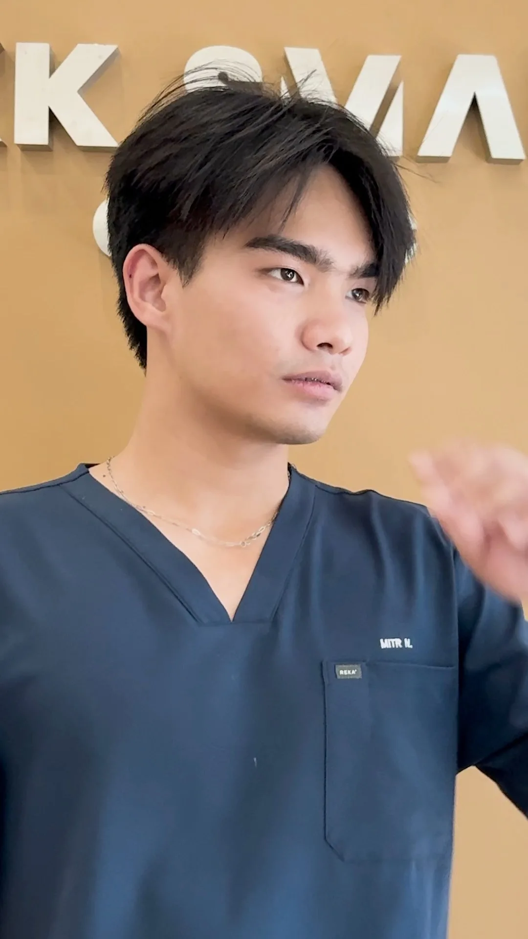 โปรแกรมกำจัดขน