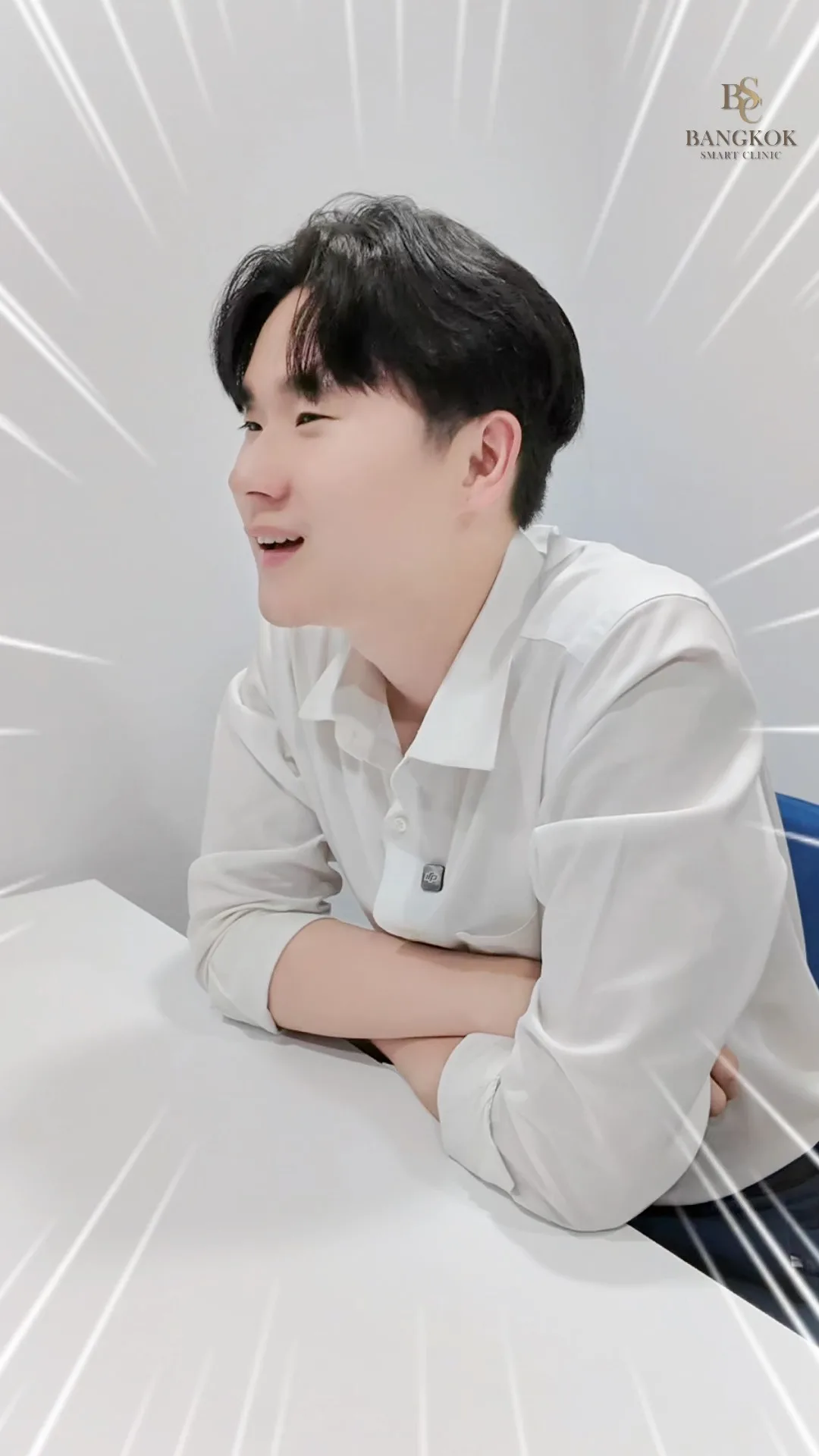 ยกกระชับ