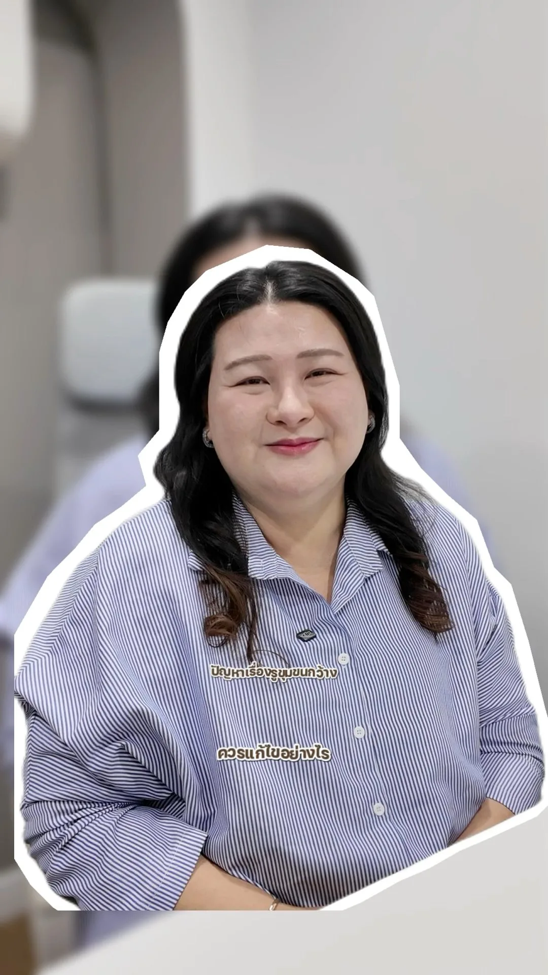 รูขุมขนกว้าง