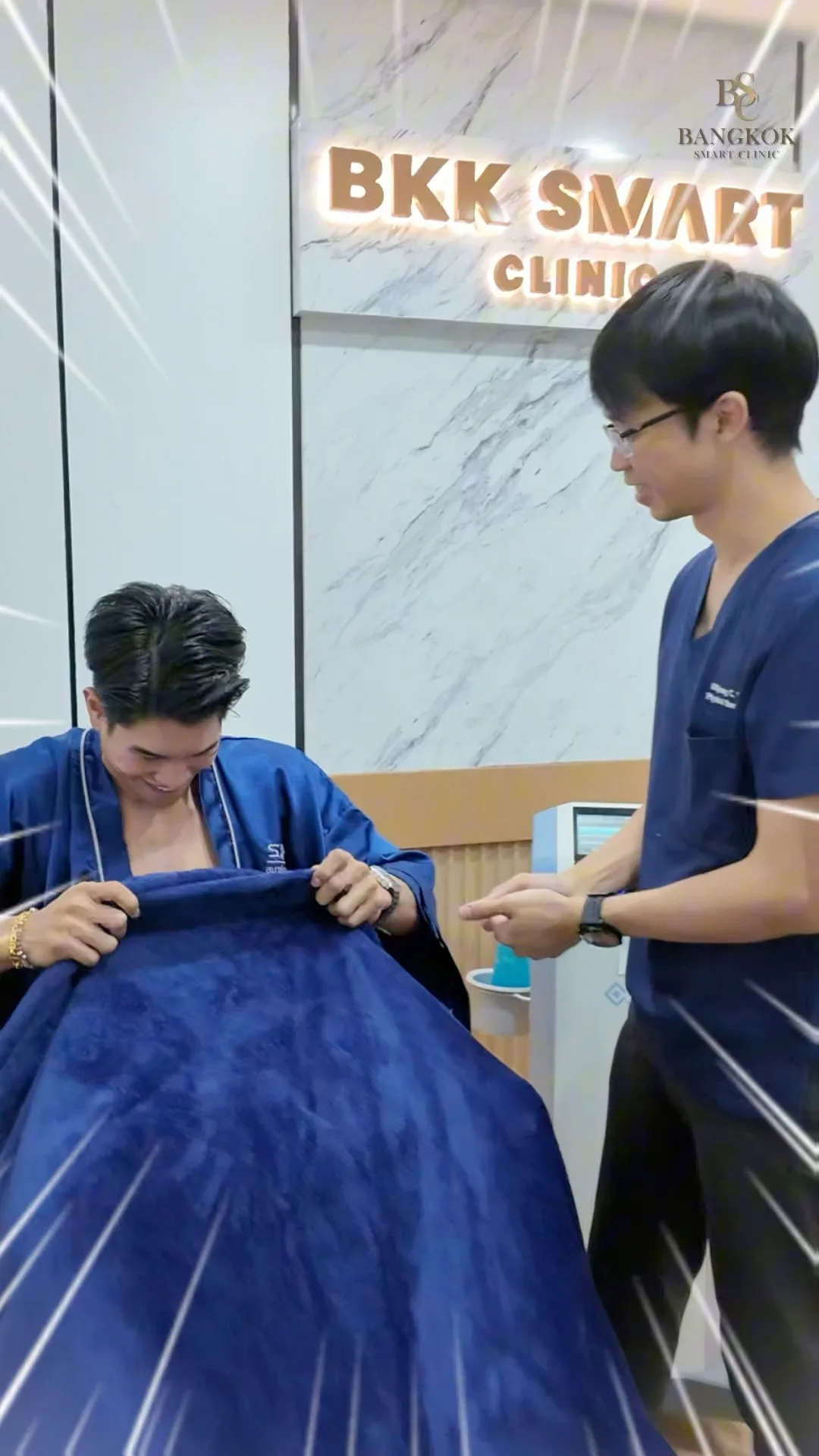 ให้คุณผู้ชาย