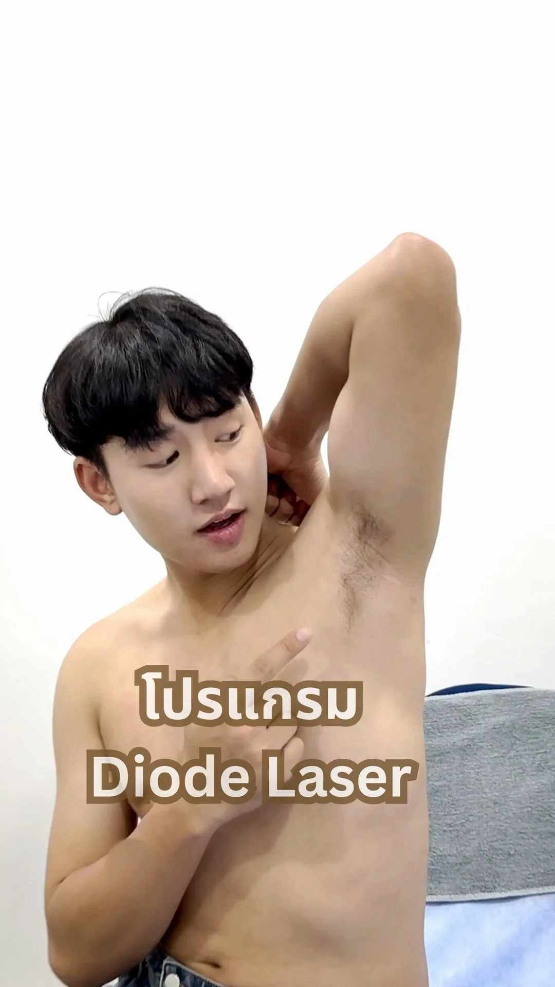 ลดการเกิดขนใหม่