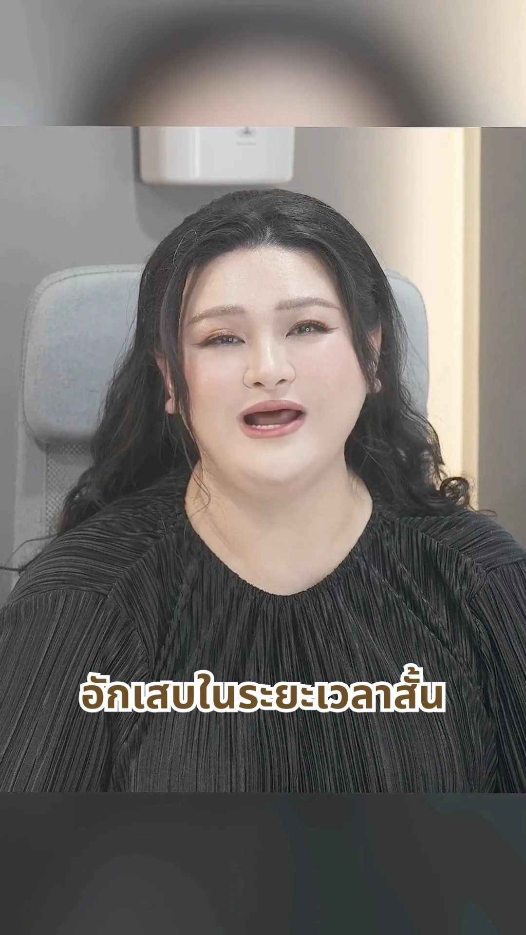 Pico มีผลข้างเคียง