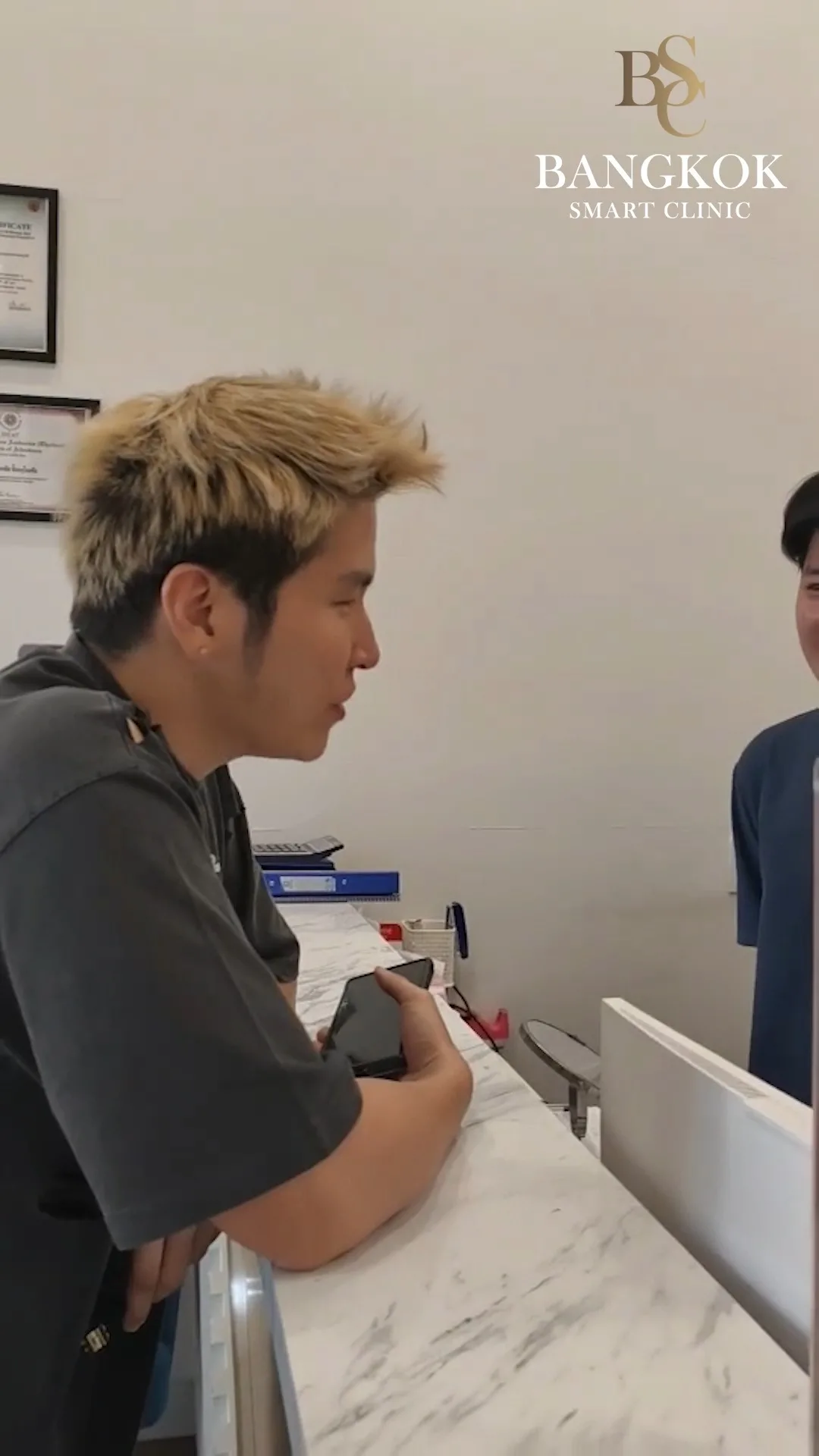 คลีนิค