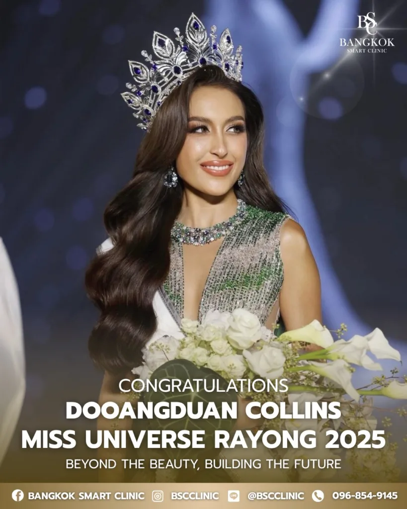 มิสยูริเวิร์ส