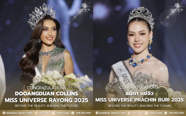 มิสยูริเวิร์ส